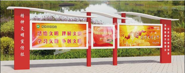 莲都宣传栏、公告栏